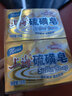 上海香皂硫磺皂肥皂沐浴洗头洗脸洗发控油沐浴露男130g*4 实拍图