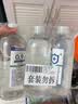 云趣新芽生理型盐水医用500ml*3瓶 0.9%氯化钠盐水清洗 液敷脸大瓶格美研  实拍图