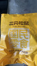 三只松鼠甘栗仁50g*4袋 坚果炒货果仁休闲零食品栗子板栗 实拍图