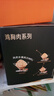希宝泰国进口猫罐头混合装85g*24罐猫粮猫湿粮整箱礼盒装(多种口味) 实拍图