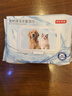 京东京造 宠物湿巾100片*3包 猫狗通用可擦泪痕 99.9%杀菌率湿纸巾 实拍图