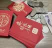 墨斗鱼红包结婚接亲迷你红包 婚礼专用小号迎亲堵门小红包袋利是封150个 实拍图