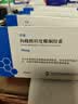 律康 枸橼酸坦度螺酮胶囊10mg*24粒/盒 5盒装 实拍图