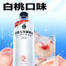 外星人罗纳尔多同款电解质水0糖0卡运动饮料白桃口味 600mL*15瓶 整箱装 实拍图