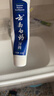 云南白药牙膏【采销推荐】经典护龈改善牙龈问题祛牙垢清新口气薄荷210g 实拍图