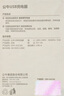 公牛（BULL）5V-2AUSB充电器 苹果安卓手机电源适配器 适用苹果iPhone14/SE2/13/iPad平板耳机等 实拍图