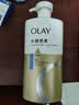 OLAY水润沐浴露舒柔滋润保湿 洋甘菊730ml 大容量男女士 新旧包装随机 实拍图