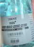 洁皙汽车玻璃水去油膜0度*2瓶强力乙醇雨刮水特斯拉保时捷等四季通用 实拍图