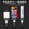 CubeGTYPE-C接口OTG直播数据线 手机声卡数字传输连接线  边直播边充电 华为苹果15 16 typc接口适用线 实拍图