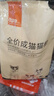 好主人猫粮 成猫猫粮 全价成猫天然粮通用鸡肉味 10kg/20斤 实拍图