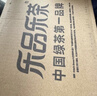 乐品乐茶明前特级碧螺春绿茶2026新茶嫩芽茶叶礼盒装250g自饮伴手礼送长辈 实拍图