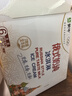 蒙牛迷你酪酪奶酪牛乳味冰淇淋20g×18支 冰棍奶糕冷饮 实拍图