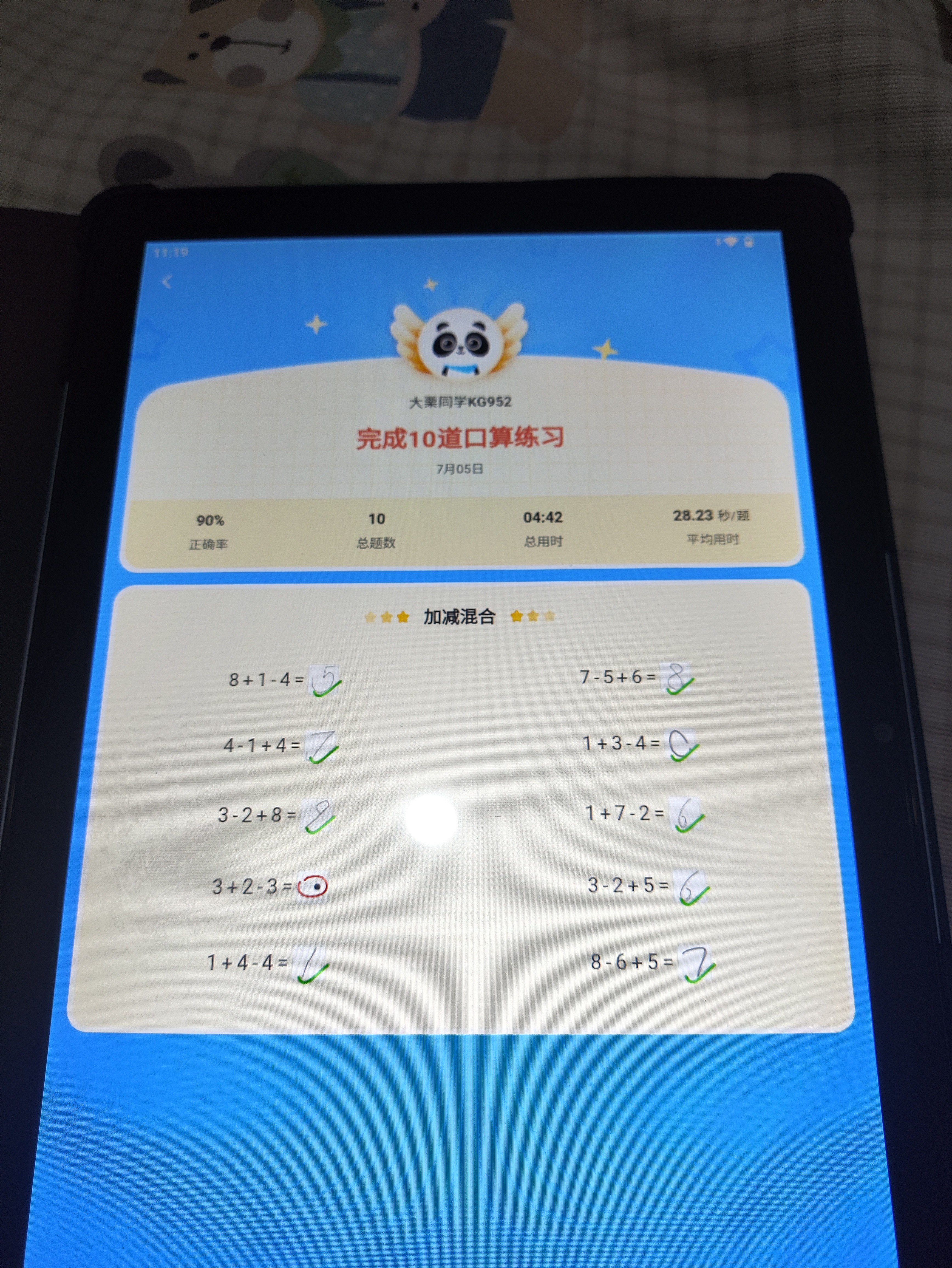 状元郎官方旗舰店 2026新款ai学习机平板电脑二合一t610学生专用小学初中到高中课程同步英语拼音点读机 12G+256G内存/全科免费学/教材同步【无赠品 实拍图