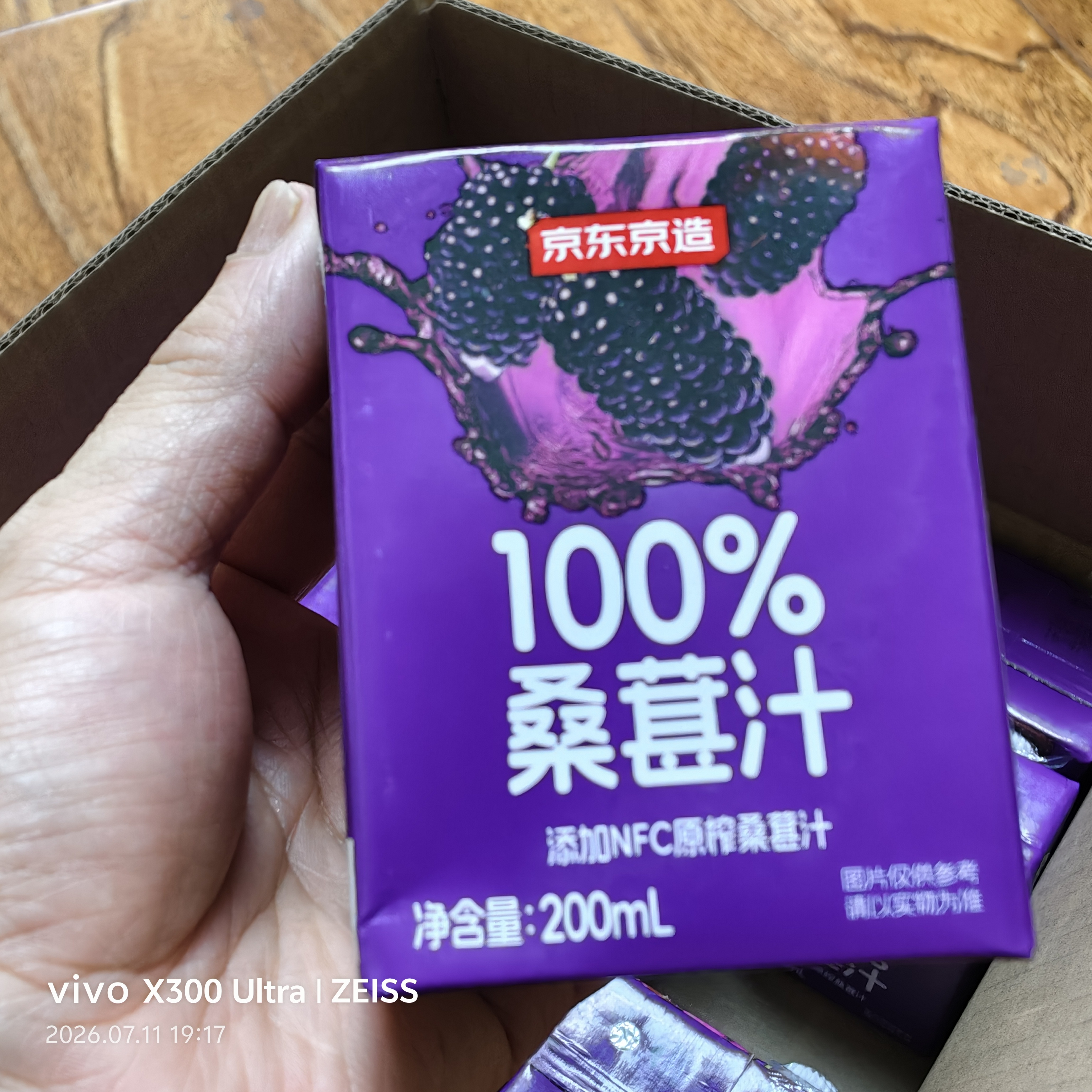 大宝水感多效防晒露50g高倍防晒霜防水防汗防紫外线护男女士护肤品 实拍图