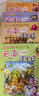 大中华寻宝记系列·儿童中国地理科普知识百科漫画书（13-16册套装共4本）（云南/河南/安徽/湖南），人文地理，漫画读物 暑假作业 一升二暑假衔接 小升初暑假衔接  实拍图