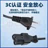 【京东物流】电动车铅酸电池充电器72V60V48V脉冲修复充满自停T型品字头电动车配件电瓶充电器 60V32AH铅酸T型品字头 实拍图