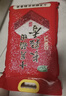 十月稻田 长粒香大米 10斤（东北大米 香米 5kg/公斤） 实拍图