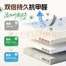 三棵树漆（SKSHU）乳胶漆JC双倍防霉抗甲醛净味五合一墙面油漆涂料18L【京仓调色】 实拍图