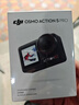 大疆 Osmo Action 5 Pro 超旗舰画质运动相机户外摩托骑行潜水vlog相机便携式旅拍摄像机 实拍图