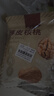 楼兰蜜语 薄皮大核桃500g/袋*2 新疆纸皮核桃 新二核桃零食 果炒货  实拍图