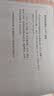 王朝霞2026-2027学年新版小升初古诗文阅读真题100篇超详解小学语文阅读训练100篇超详解同步阅读理解专项训练书一本小升初古诗文作文素材积累 开学季 实拍图