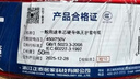 远东电缆 京东专供BV6平方国标家装入户铜芯电线单芯硬线 50米/卷 红色 实拍图