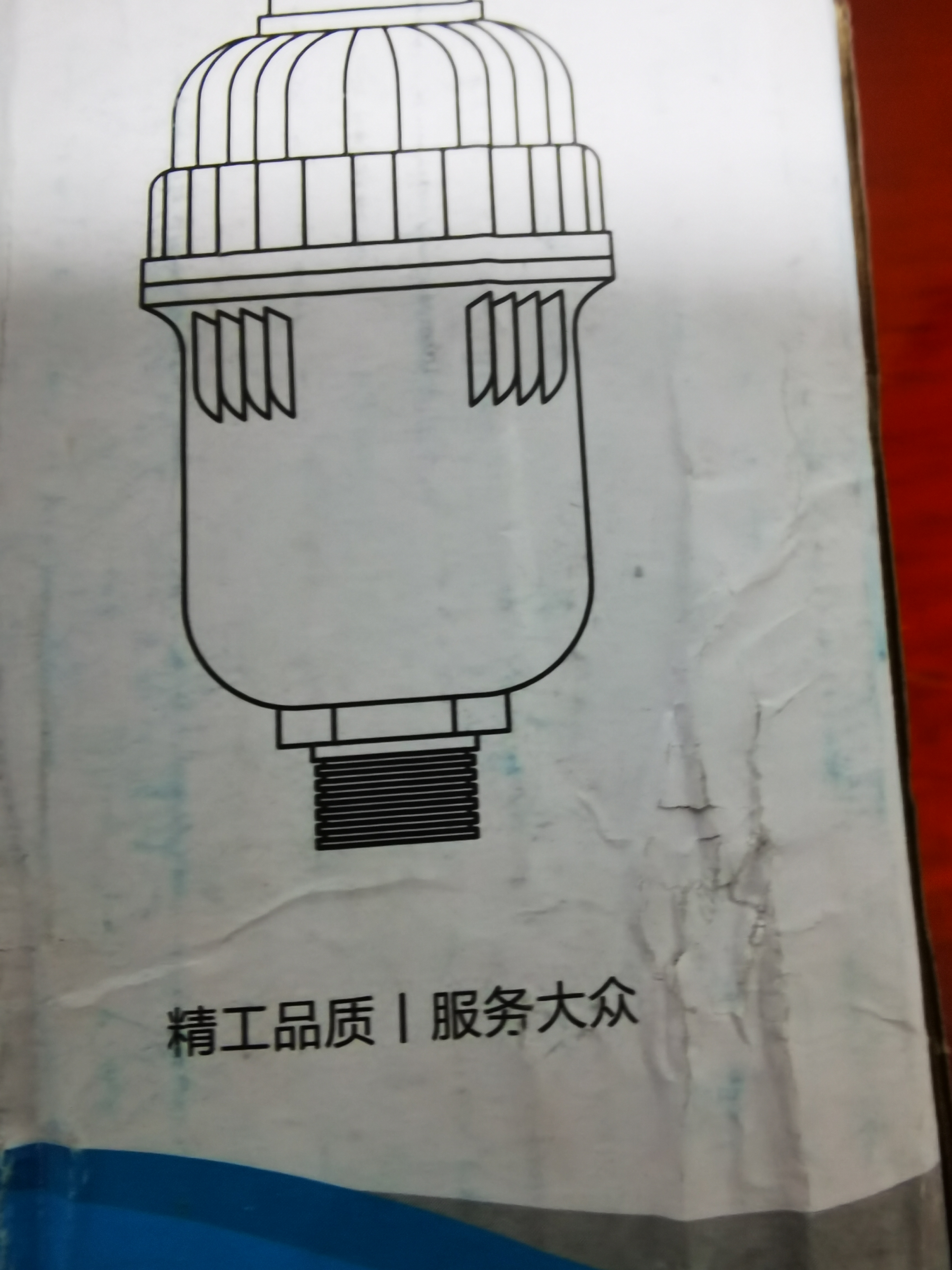 爽威 洗衣机前置过滤器电热水器 免换芯自来水水垢滤水净水配件花洒龙头滤水器 XQG-40 实拍图