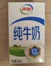伊利纯牛奶250ml*24盒 优质乳蛋白早餐奶 4月产 实拍图