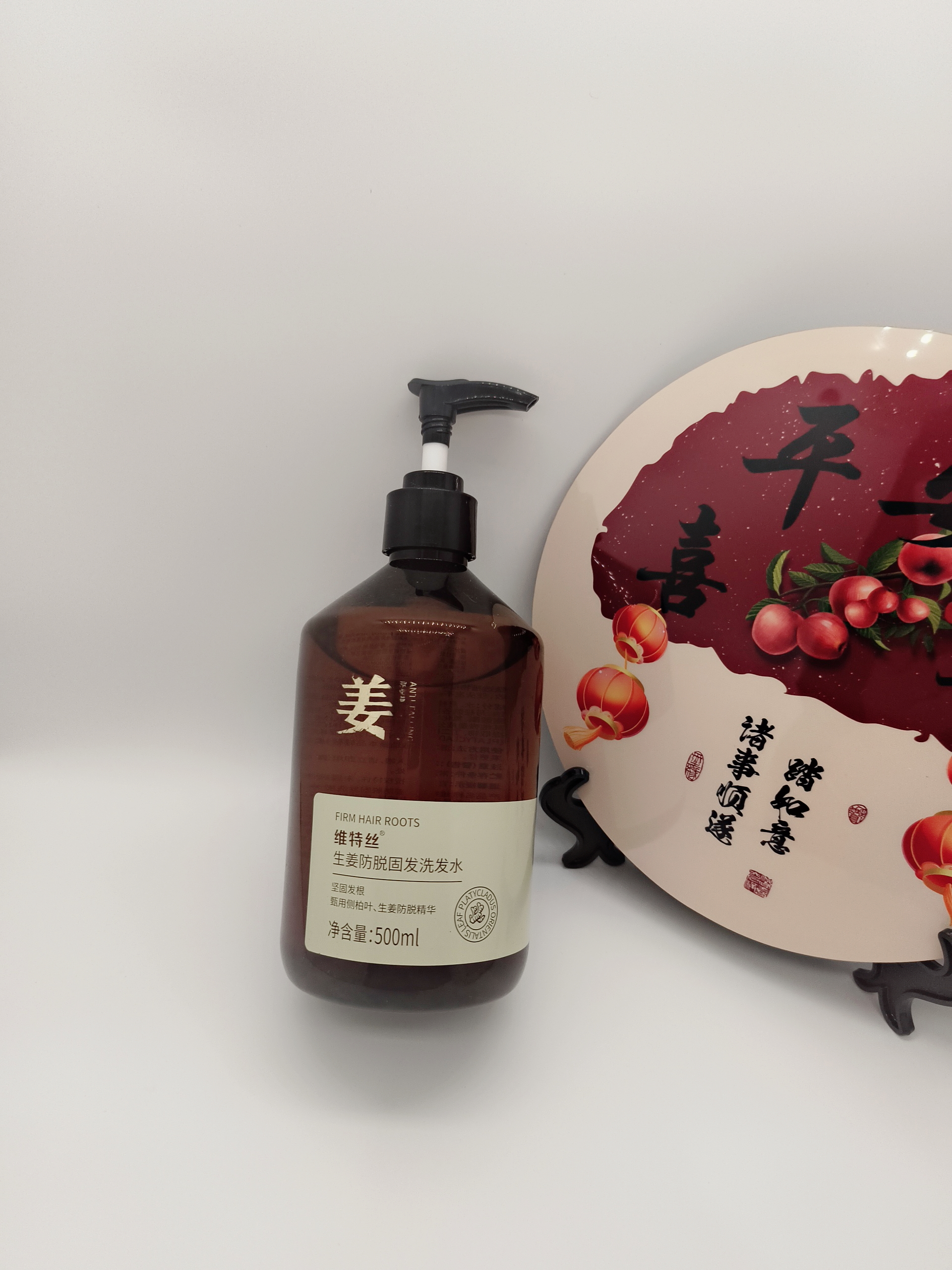 维特丝防脱洗发水生姜固发侧柏叶育控油去屑持久蓬松洗头膏露男女士专用 实拍图