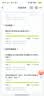 全国移动流量包10GB月底清零中国移动全国通用流量叠加包充值联系客服办理Q 实拍图