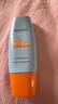 Mistine蜜丝婷小黄60ml+小蓝70ml2只装户外防晒霜乳SPF50+礼物学生 实拍图