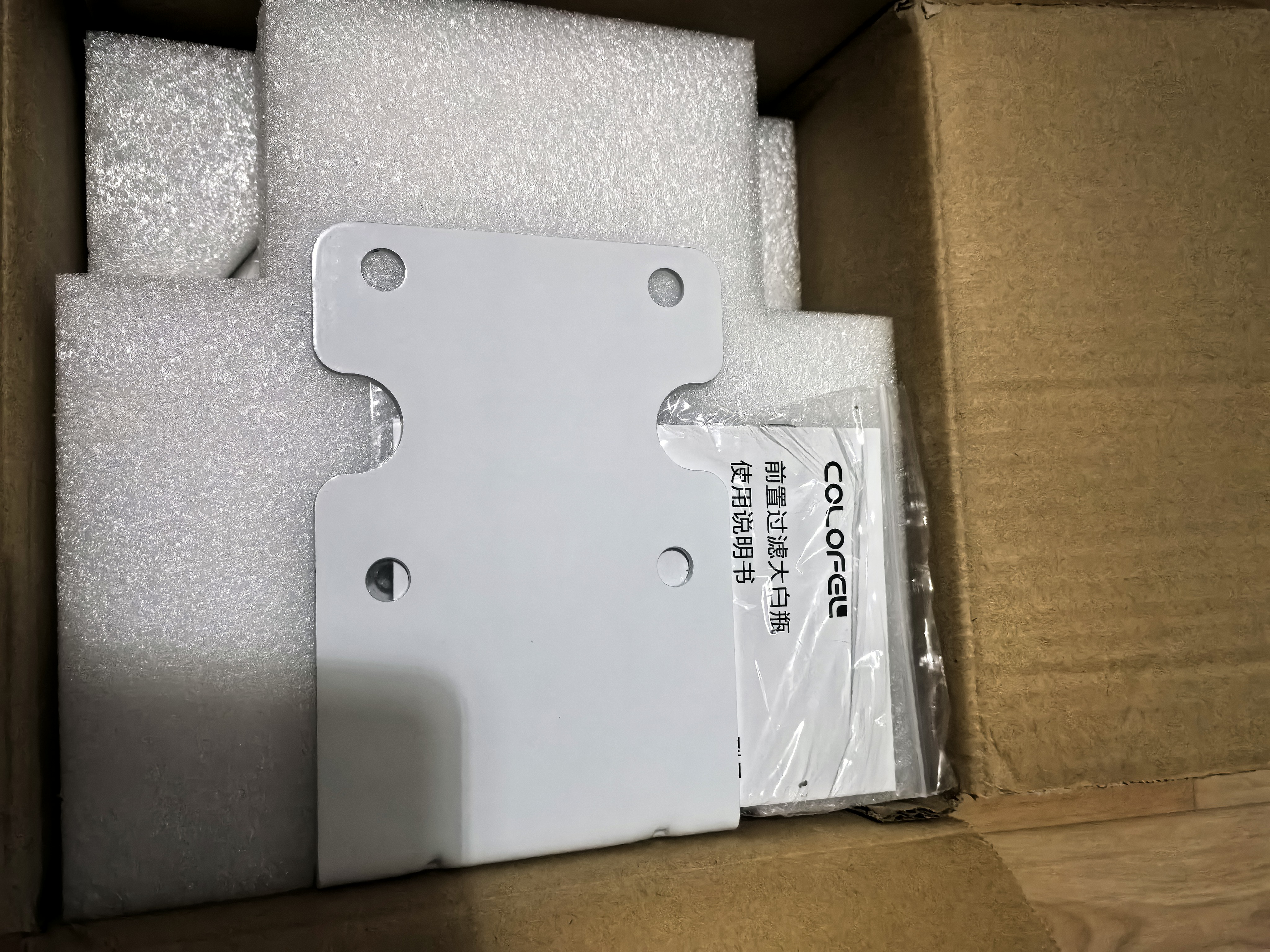 科罗菲（COLOFEL）【品质升级】大白瓶前置过滤器 大蓝瓶大胖瓶中央净水机全屋家用净水器通用滤芯除氯小型中央净水 轻松瓶10寸单联【1微米PP棉】 实拍图
