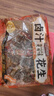 三只松鼠带壳卤汁花生五香味460g/袋水煮花生熟花生下酒菜深夜解馋小吃 实拍图