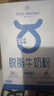 1号会员店 脱脂牛奶粉 175g（内含独立包装7条）早餐减脂健身试用咖啡搭子 实拍图