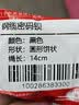鸣固密码锁挂锁 钢缆密码小挂锁行李箱包锁储物柜子锁钢缆摩托车头盔锁 黑色14cm 实拍图