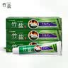 竹盐LG牙膏成人全优护护龈防蛀减轻牙渍清洁口腔清新口气薄荷220g*3 实拍图