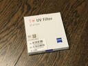 蔡司（ZEISS）67mm UV镜 T*多层镀膜高透光防护 单反相机镜头滤镜 佳能尼康索尼富士通用 实拍图