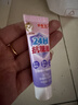 舒客宝贝儿童牙膏变色12h长效抗糖酸2-12岁草莓酸奶味-10g 实拍图