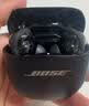 博士（BOSE）QC消噪耳塞Ultra II经典黑 王鹤棣同款真无线蓝牙降噪耳机大鲨4代 适用华为苹果耳机 礼物 实拍图