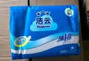 洁云卫生纸 加韧方包300张*42包 平板抽纸厕纸替代卷纸 整箱装批发 实拍图