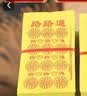 皇柒纸钱套装烧纸金元宝黄纸清明祭祀用品扫墓祭奠纸中元节寒衣节祭祖上坟套装B 实拍图