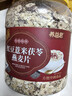 养益君红豆薏米茯苓燕麦片1kg 代餐红豆薏米水粉祛湿即食肥早减餐麦片 实拍图