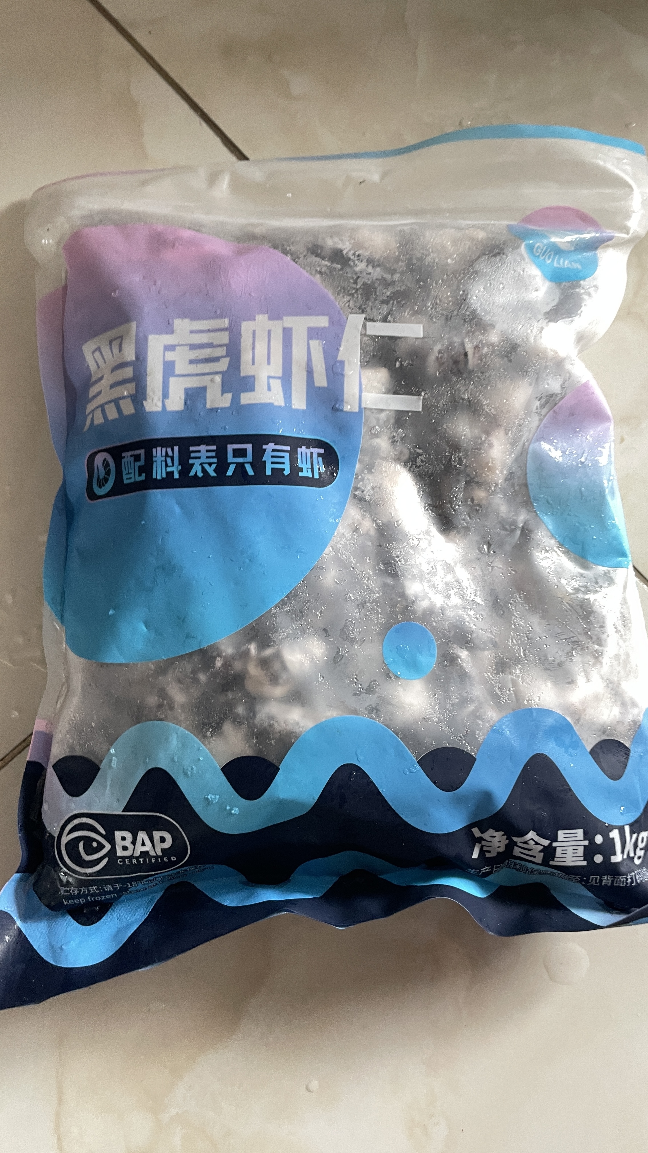 GUO LIAN国联 无人工保水剂黑虎虾仁 去冰净重2斤 90-110只 海鲜品质保障 实拍图