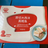 秋田满满大西洋真鳕鱼原切200g高蛋白生鲜儿童鳕鱼去皮去刺享宝宝婴儿食谱 实拍图