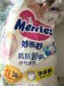 花王妙而舒品牌进口拉拉裤XL38片(12-17kg)加大号婴儿尿不湿安心锁水 实拍图