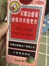 京都念慈菴蜜炼川贝枇杷膏300ml  润肺化痰 感冒咳嗽药 止咳平喘 护喉利咽 生津补气 调心降火  实拍图