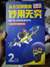 WD-40除锈剂wd40润滑油机械防锈油螺栓螺丝松动剂除锈润滑400ml双支装 实拍图