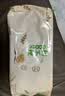 狗不理（GBL）包子纯手工猪肉白菜包560g16个营养小笼包速食儿童早餐速冻半成品 实拍图