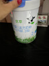 君乐宝【新客试喝】君乐宝有机优萃2段较大婴儿配方奶粉800g听装 实拍图