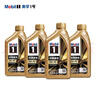 美孚（Mobil）全合成汽机油0W-40 SP级1L*4 金美经典表现 汽车保养京东养车自营 实拍图